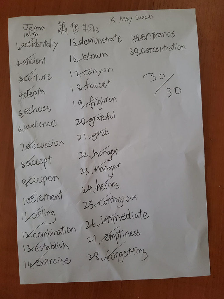 Spelling Worksheet