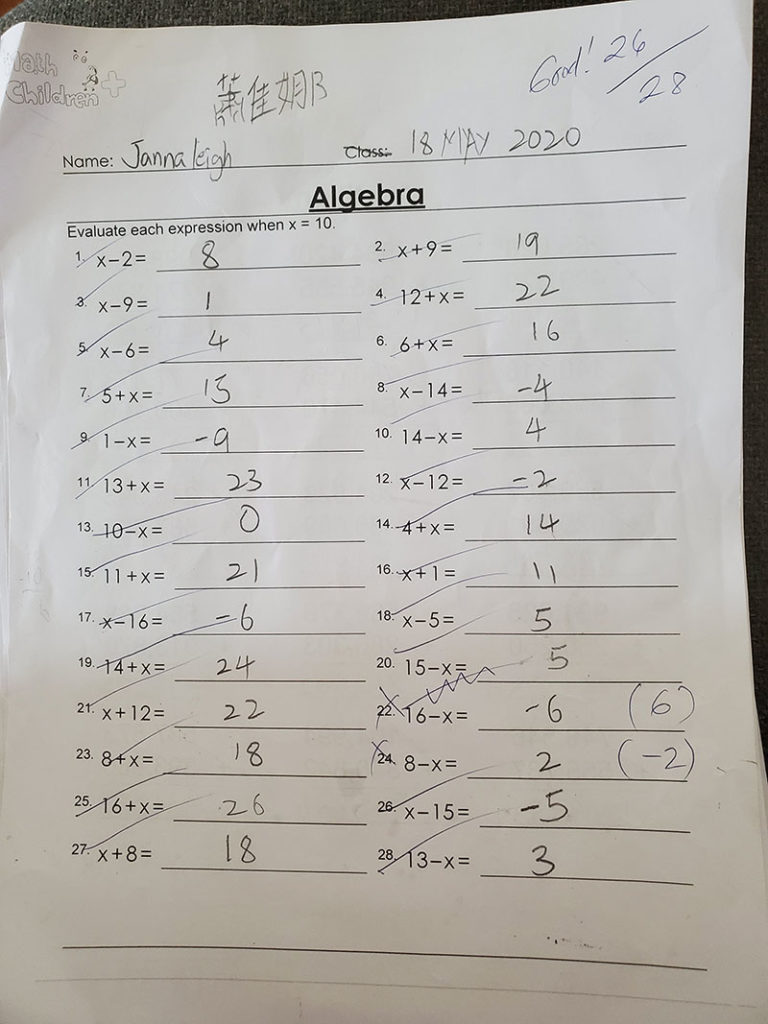 Math Worksheets